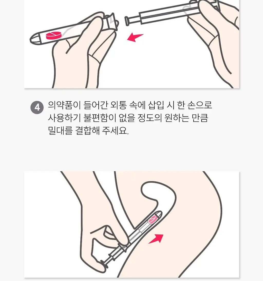 [의료기기] 인클리어 VA 2종 택 1 (6P / 12P) (간편한 질정주입기구) 상세페이지 36